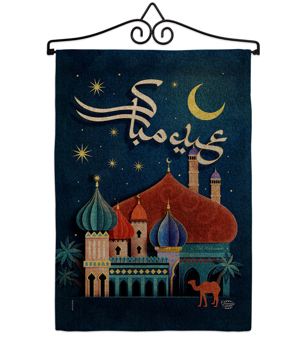 Happy Eid Mubarak Religious al-Fitr 13 x 18.5. in. Double-Sided Decorative Vertical House Garden Flag Set for Decoration Banner Yard Gift
