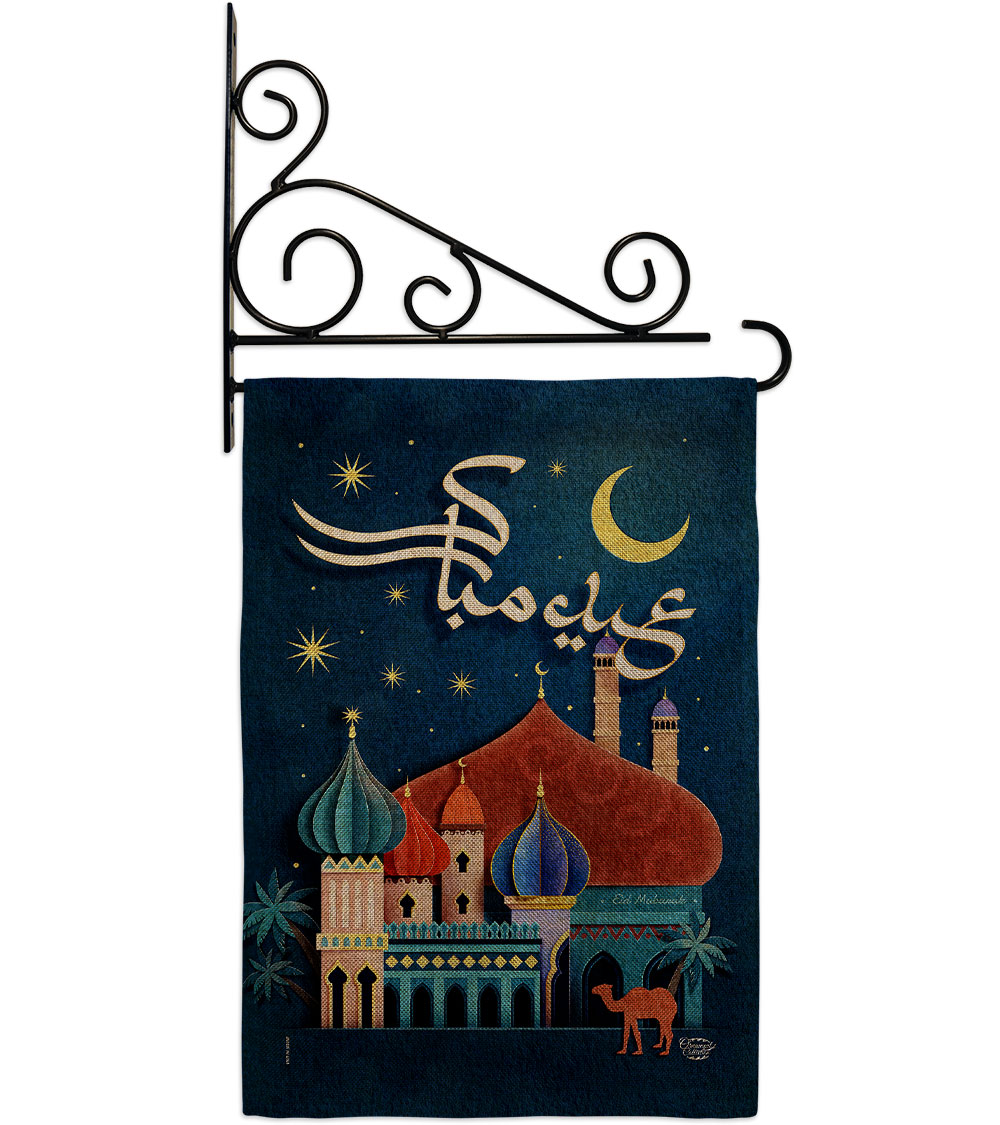 Happy Eid Mubarak Religious al-Fitr 13 x 18.5. in. Double-Sided Decorative Vertical House Garden Flag Set for Decoration Banner Yard Gift
