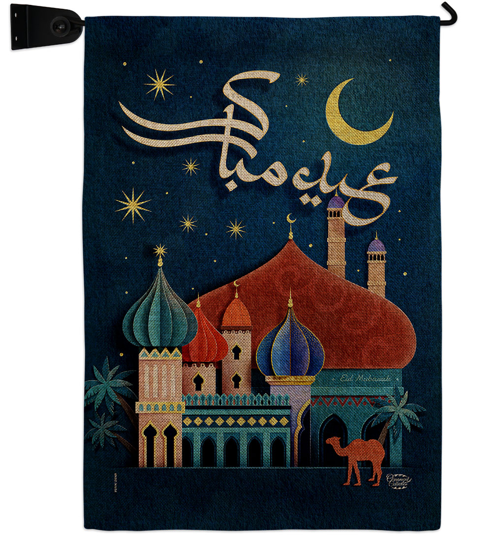 Happy Eid Mubarak Religious al-Fitr 13 x 18.5. in. Double-Sided Decorative Vertical House Garden Flag Set for Decoration Banner Yard Gift