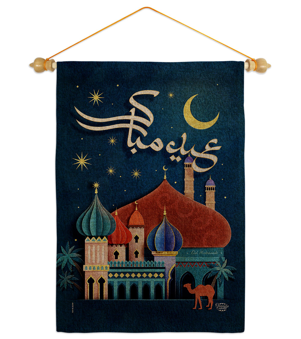 Happy Eid Mubarak Religious al-Fitr 13 x 18.5. in. Double-Sided Decorative Vertical House Garden Flag Set for Decoration Banner Yard Gift