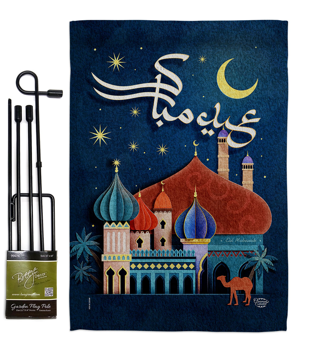 Happy Eid Mubarak Religious al-Fitr 13 x 18.5. in. Double-Sided Decorative Vertical House Garden Flag Set for Decoration Banner Yard Gift