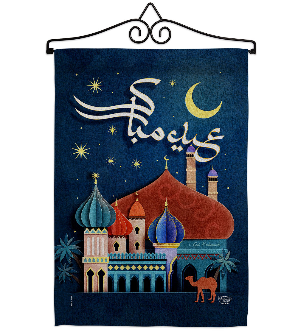 Happy Eid Mubarak Religious al-Fitr 13 x 18.5. in. Double-Sided Decorative Vertical House Garden Flag Set for Decoration Banner Yard Gift