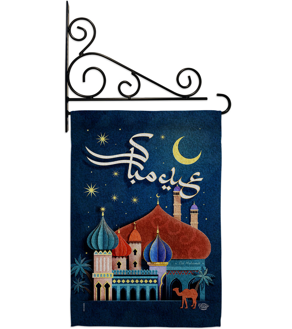 Happy Eid Mubarak Religious al-Fitr 13 x 18.5. in. Double-Sided Decorative Vertical House Garden Flag Set for Decoration Banner Yard Gift