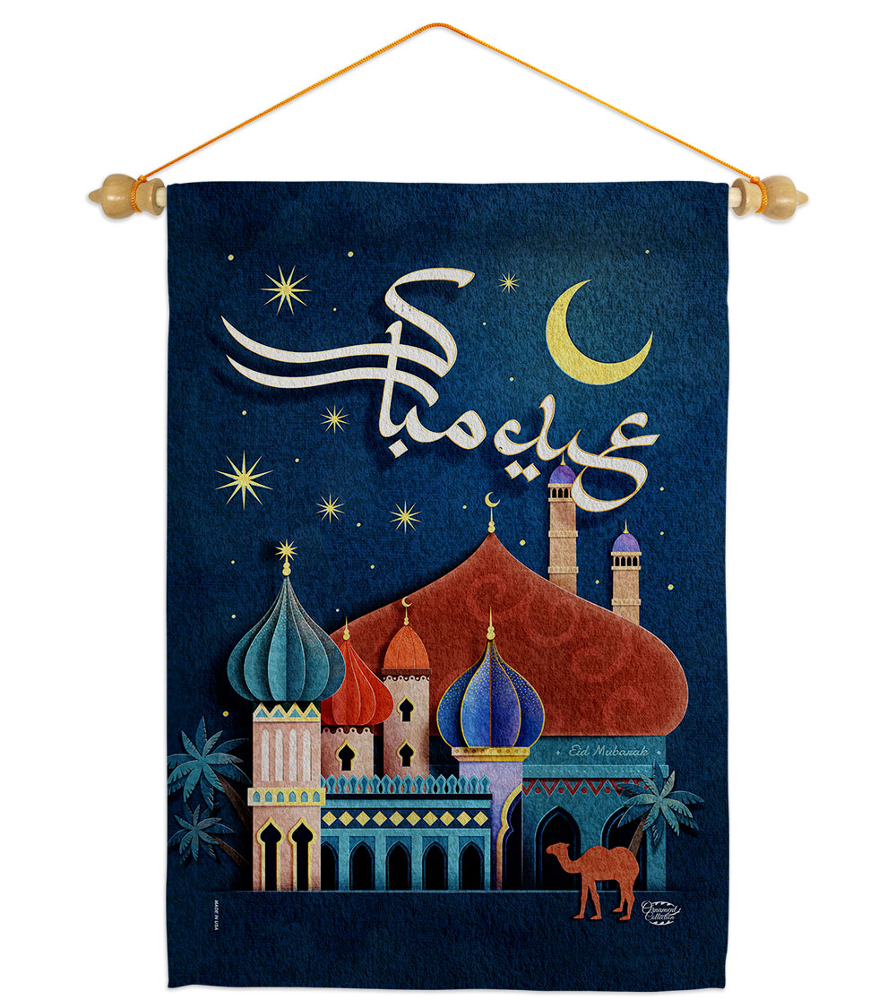 Happy Eid Mubarak Religious al-Fitr 13 x 18.5. in. Double-Sided Decorative Vertical House Garden Flag Set for Decoration Banner Yard Gift