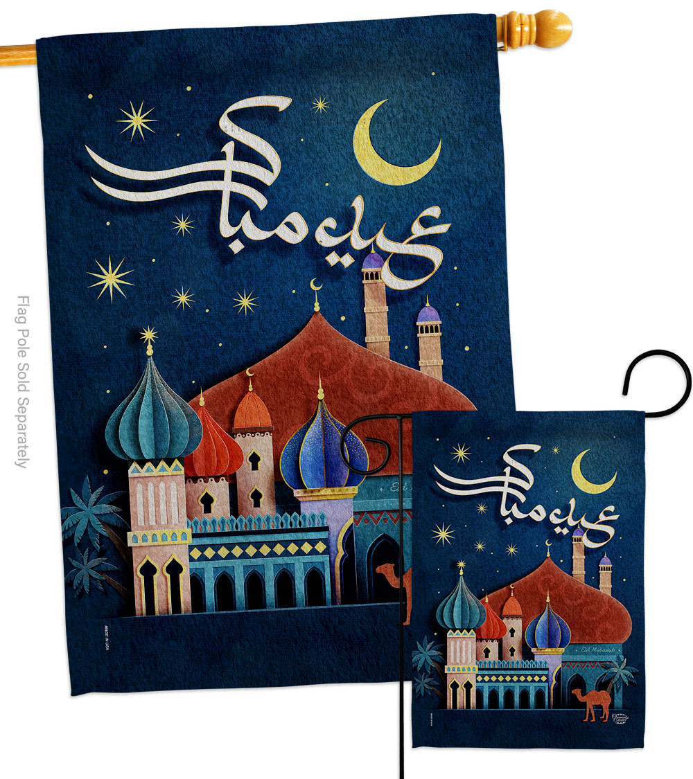 Happy Eid Mubarak Religious al-Fitr 28 x 40 in. Double-Sided Decorative Vertical House Flags Set for Decoration Banner Garden Yard Gift