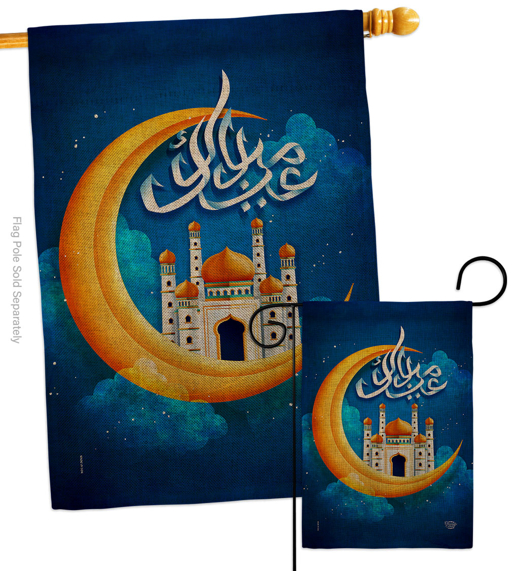 S190176-DB Happy Ramadan Religious 28 x 40 in. Double-Sided Decorative Horizontal House Flags Set for Decoration Banner Garden Yard Gift