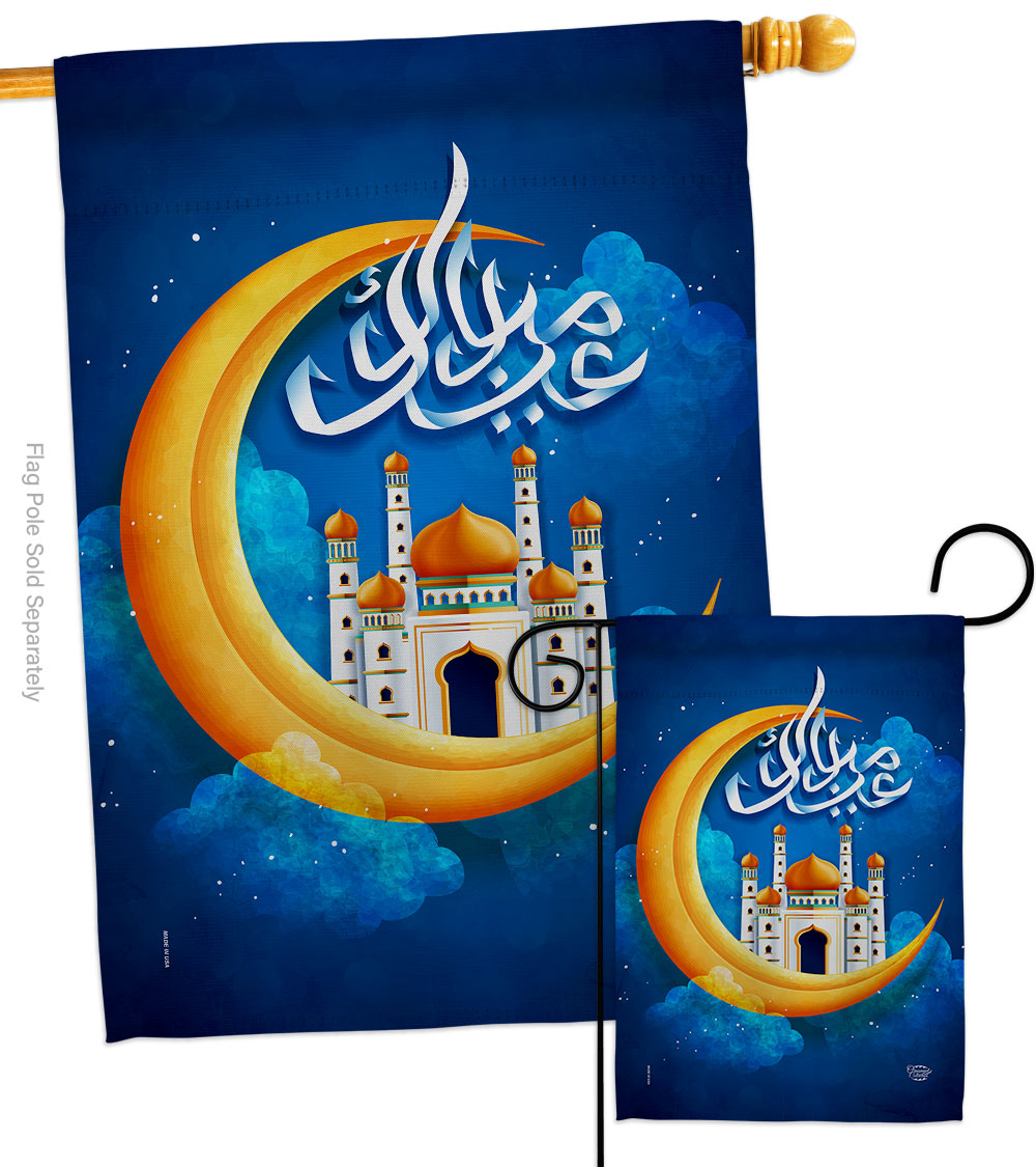 S190176-P3 Happy Ramadan Religious 28 x 40 in. Double-Sided Decorative Horizontal House Flags Set for Decoration Banner Garden Yard Gift