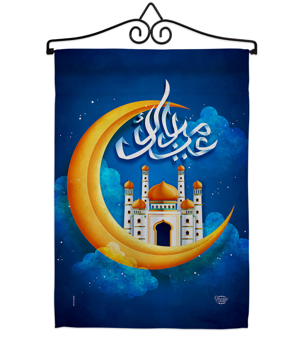 Happy Ramadan Religious 13 x 18.5. in. Double-Sided Decorative Horizontal House Garden Flag Set for Decoration Banner Yard Gift