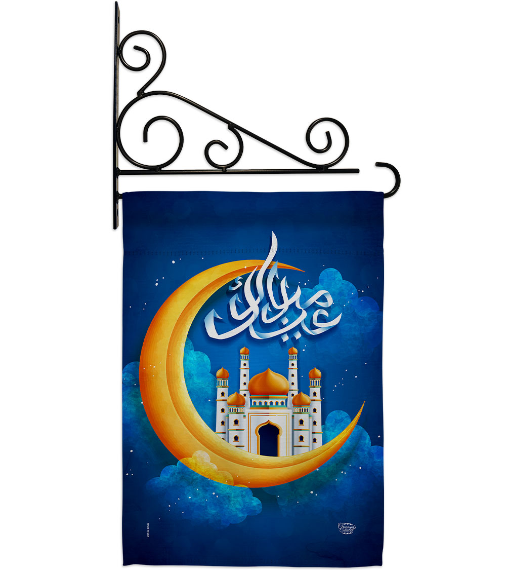 Happy Ramadan Religious 13 x 18.5. in. Double-Sided Decorative Horizontal House Garden Flag Set for Decoration Banner Yard Gift
