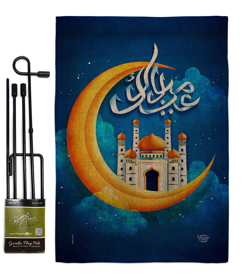 GS190176-DB Happy Ramadan Religious 13 x 18.5. in. Double-Sided Decorative Horizontal House Garden Flag Set for Decoration Banner Yard Gift