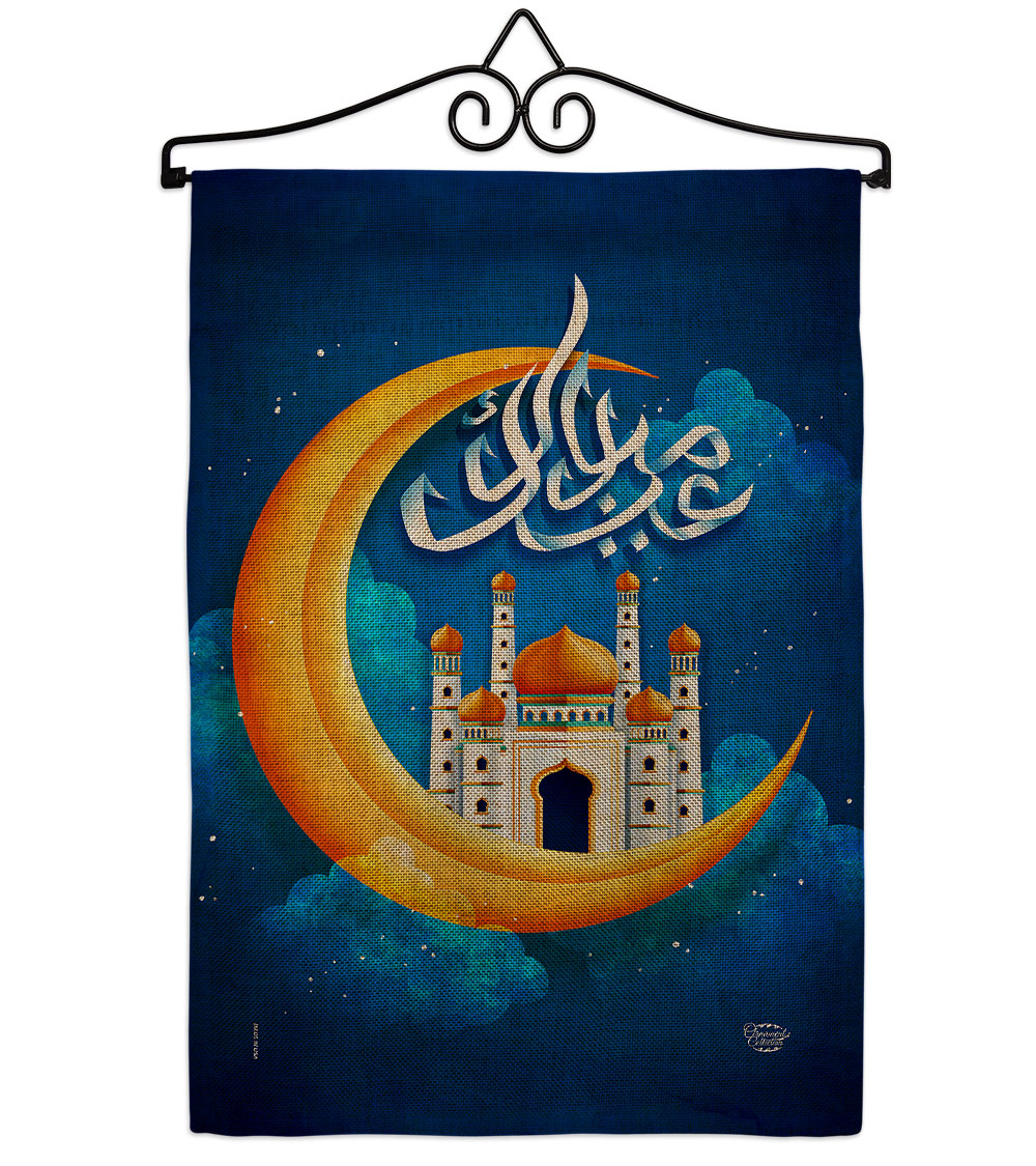Happy Ramadan Religious 13 x 18.5. in. Double-Sided Decorative Horizontal House Garden Flag Set for Decoration Banner Yard Gift