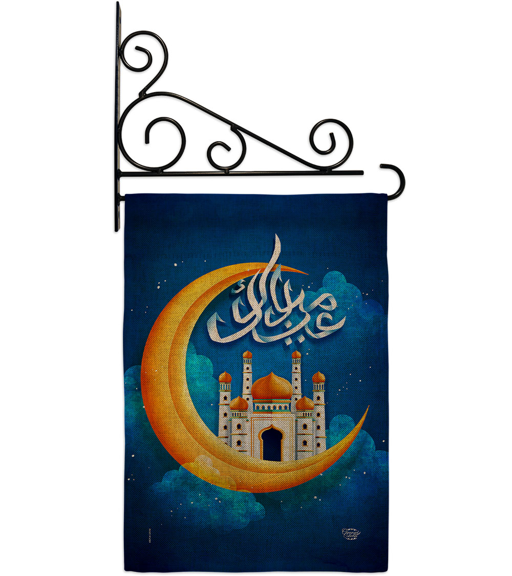 Happy Ramadan Religious 13 x 18.5. in. Double-Sided Decorative Horizontal House Garden Flag Set for Decoration Banner Yard Gift