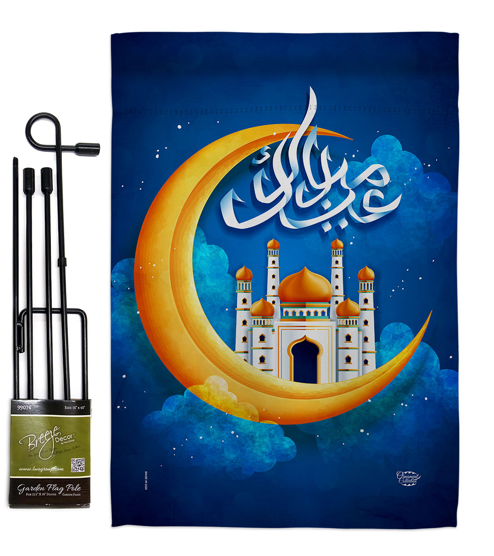 Happy Ramadan Religious 13 x 18.5. in. Double-Sided Decorative Horizontal House Garden Flag Set for Decoration Banner Yard Gift