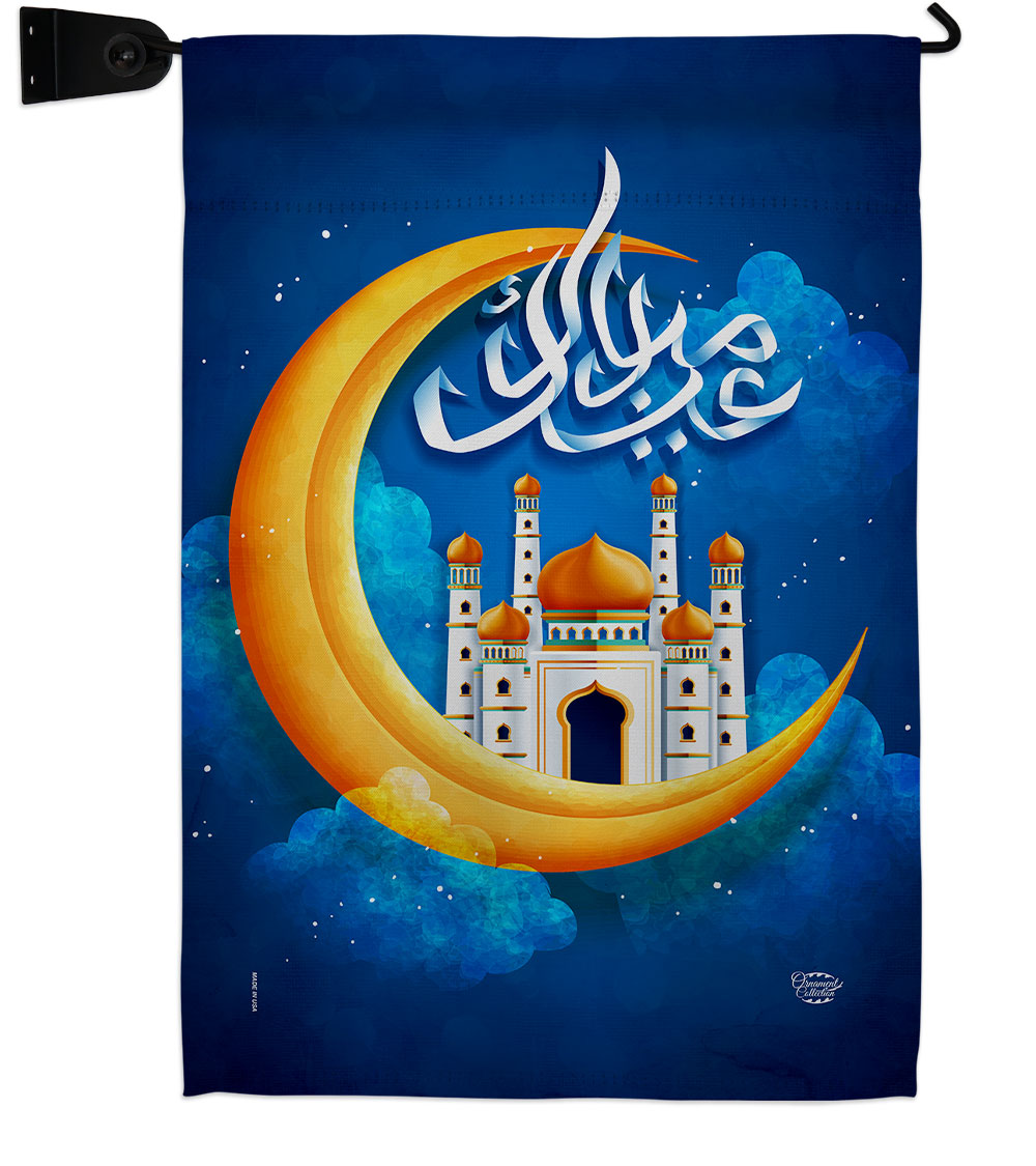 Happy Ramadan Religious 13 x 18.5. in. Double-Sided Decorative Horizontal House Garden Flag Set for Decoration Banner Yard Gift