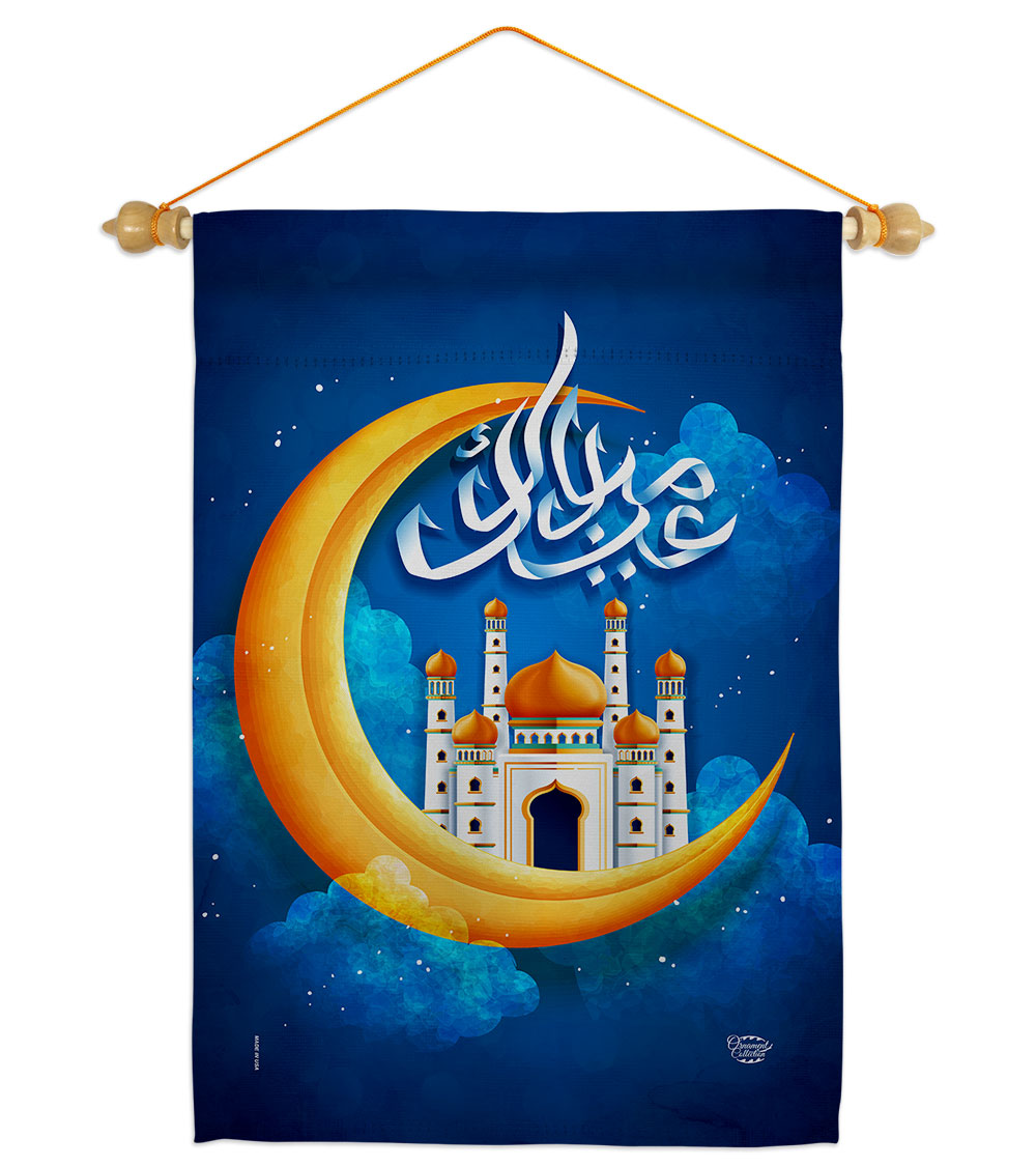 Happy Ramadan Religious 13 x 18.5. in. Double-Sided Decorative Horizontal House Garden Flag Set for Decoration Banner Yard Gift