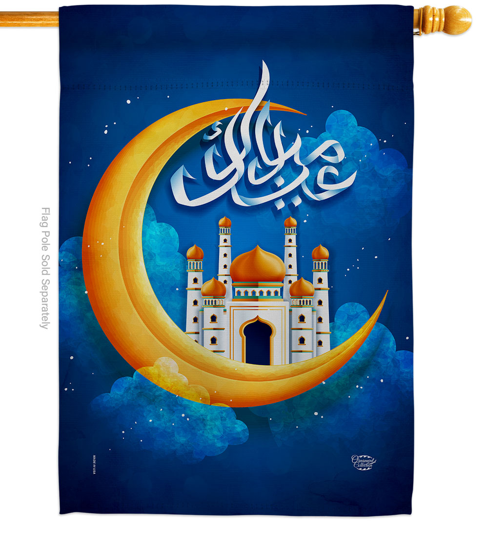 H190176-P3 Happy Ramadan Religious 28 x 40 in. Double-Sided Decorative Horizontal House Flag for Decoration Banner Garden Yard Gift