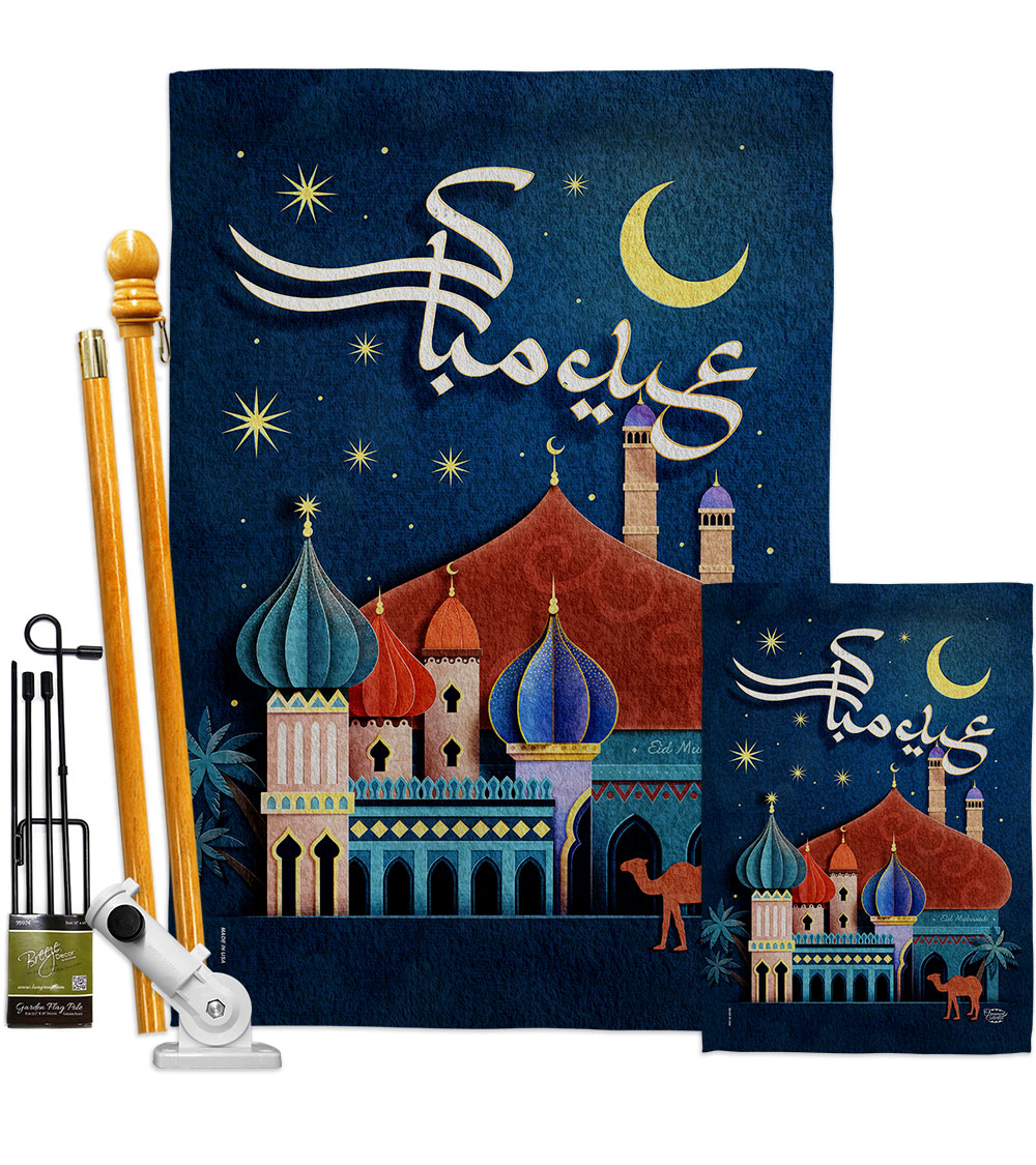 Happy Eid Mubarak Religious al-Fitr 28 x 40 in. Double-Sided Decorative Vertical House Flags Kit for Decoration Banner Garden Yard Gift