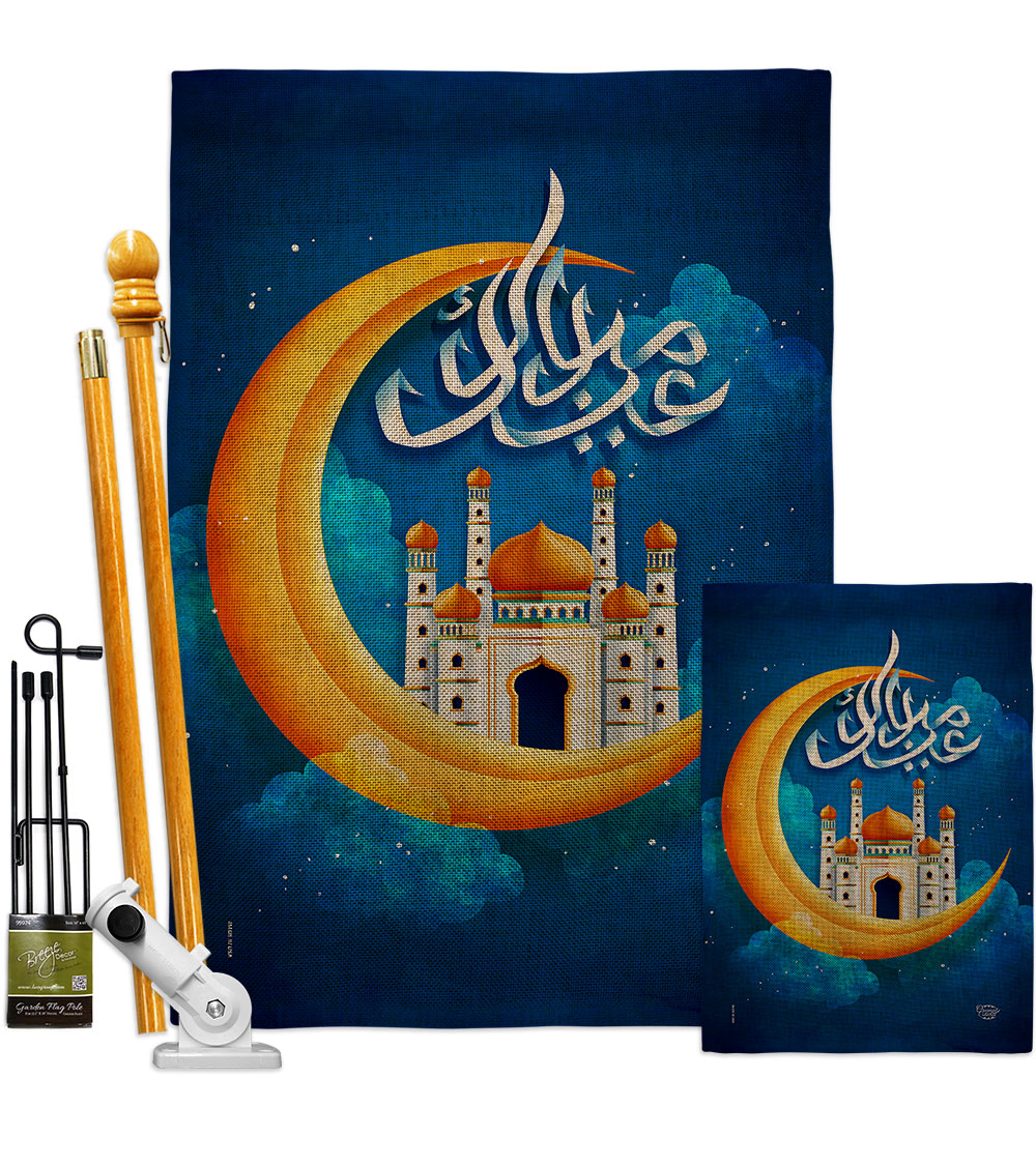 Happy Ramadan Religious 28 x 40 in. Double-Sided Decorative Horizontal House Flags Kit for Decoration Banner Garden Yard Gift