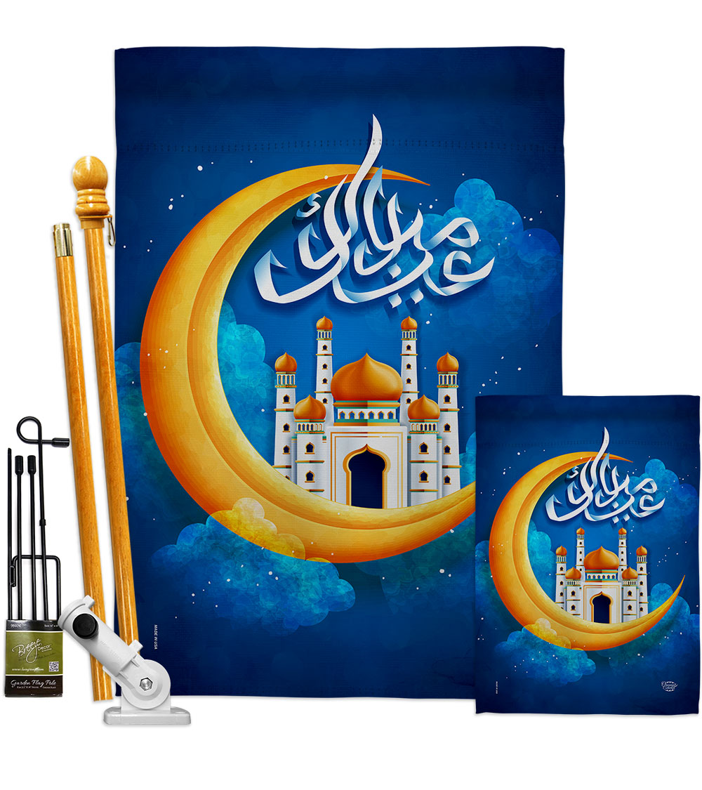 Happy Ramadan Religious 28 x 40 in. Double-Sided Decorative Horizontal House Flags Kit for Decoration Banner Garden Yard Gift