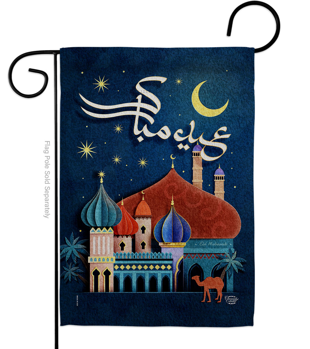 Happy Eid Mubarak Religious al-Fitr 13 x 18.5. in. Double-Sided Decorative Vertical House Garden Flag for Decoration Banner Yard Gift