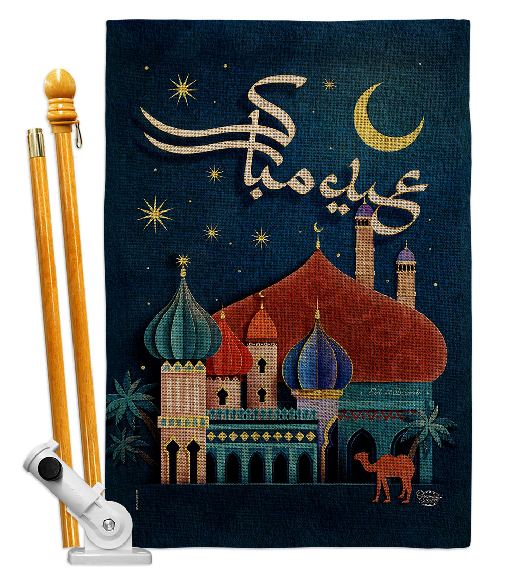 Happy Eid Mubarak Religious al-Fitr 28 x 40 in. Double-Sided Decorative Vertical House Flag Set for Decoration Banner Garden Yard Gift