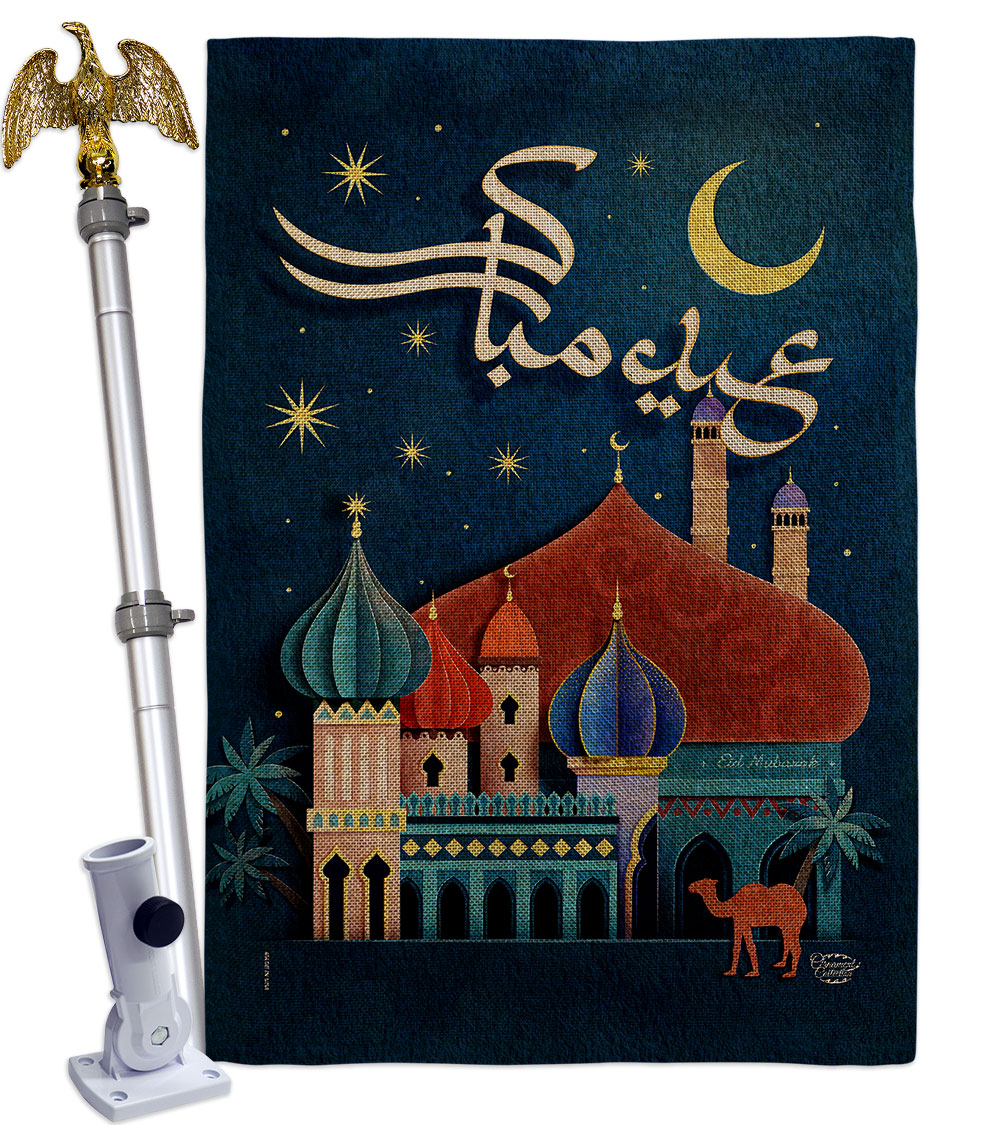 Happy Eid Mubarak Religious al-Fitr 28 x 40 in. Double-Sided Decorative Vertical House Flag Set for Decoration Banner Garden Yard Gift
