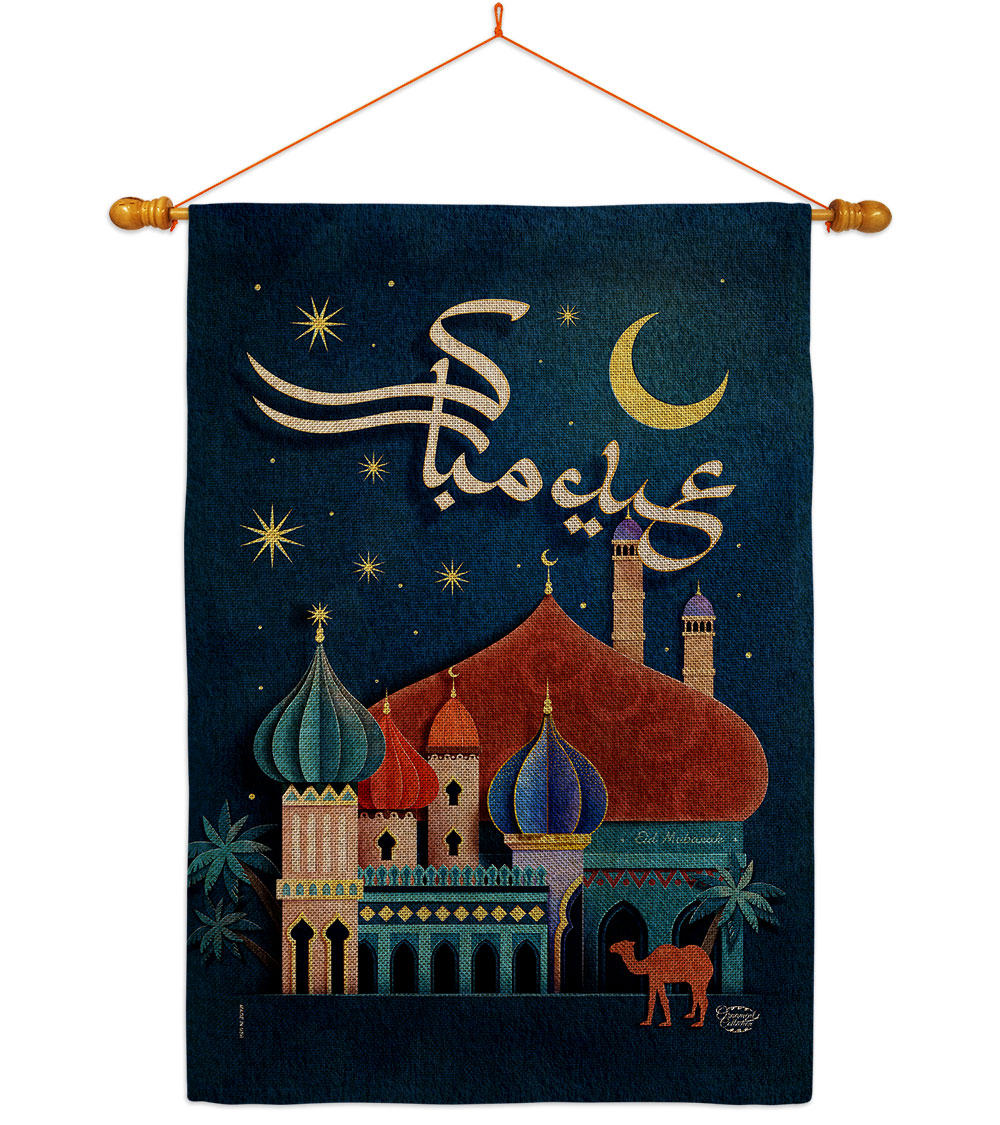 Happy Eid Mubarak Religious al-Fitr 28 x 40 in. Double-Sided Decorative Vertical House Flag Set for Decoration Banner Garden Yard Gift