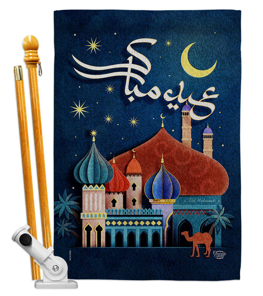 Happy Eid Mubarak Religious al-Fitr 28 x 40 in. Double-Sided Decorative Vertical House Flag Set for Decoration Banner Garden Yard Gift