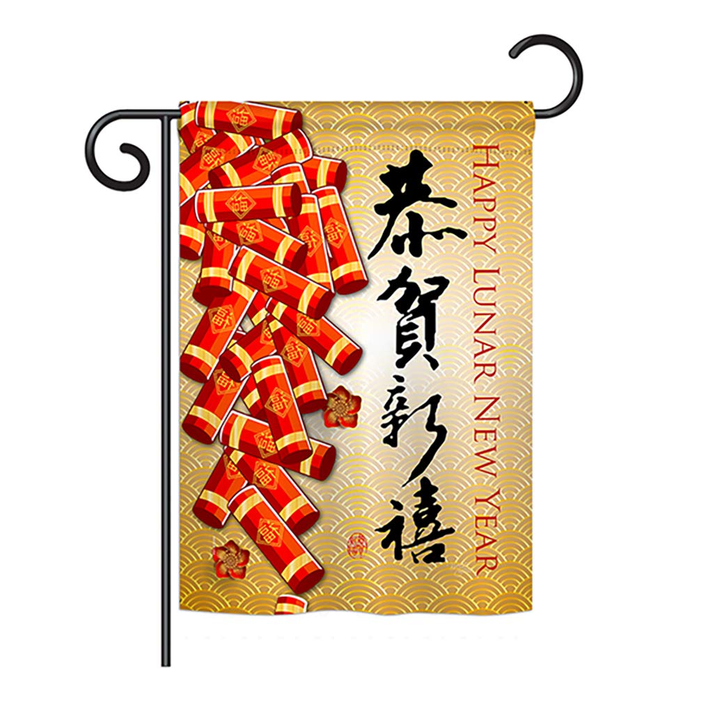 BD-NE-G-116016-IP-BO-D-US19-BD G166016-BO Happy Lunar New Year Winter Impressions Decorative Vertical 13 x 18.5 in. Double Sided Garden Flag