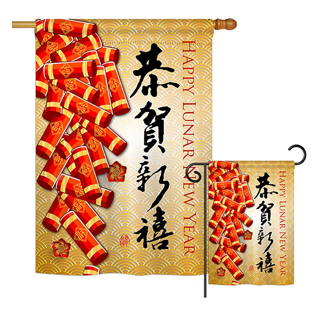 BD-NE-H-116016-IP-BO-D-US19-BD H116016-BO Happy Lunar New Year Winter Impressions Decorative Vertical 28 x 40 in. Double Sided House Flag