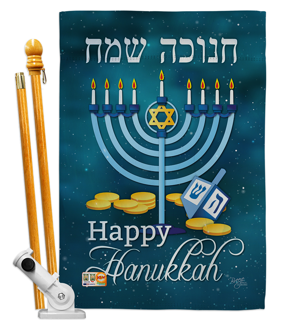 Breeze Decor BD-HK-HS-114126-IP-BO-D-US16-BD 28 x 40 in. Happy Hanukkah Winter Impressions Decorative Vertical Double Sided House Flag Set with Pole Bracket Hardware