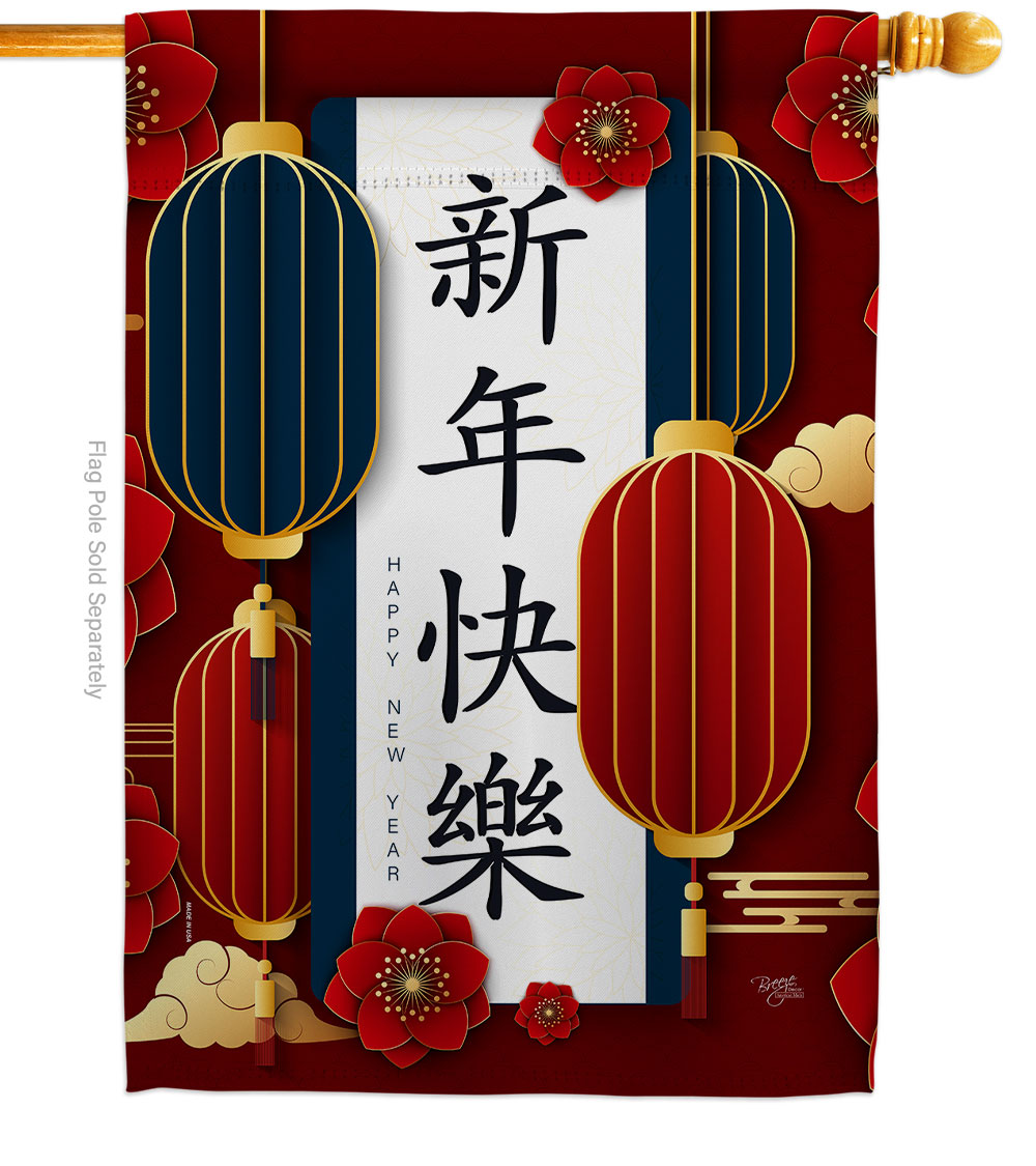 Lunar New Year House Flag Winter 28 x 40 in. Double-Sided Decorative Vertical Flags for Decoration Banner Garden Yard Gift