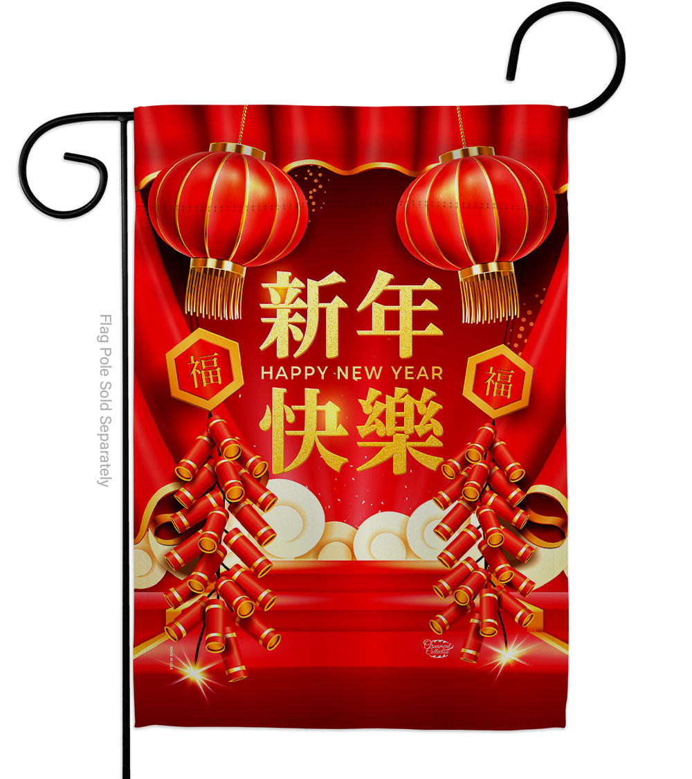 13 x 18.5 in. New Year Firecracker Garden Flag with Winter Lunar Double-Sided Decorative Vertical House Decoration Banner Yard Gift