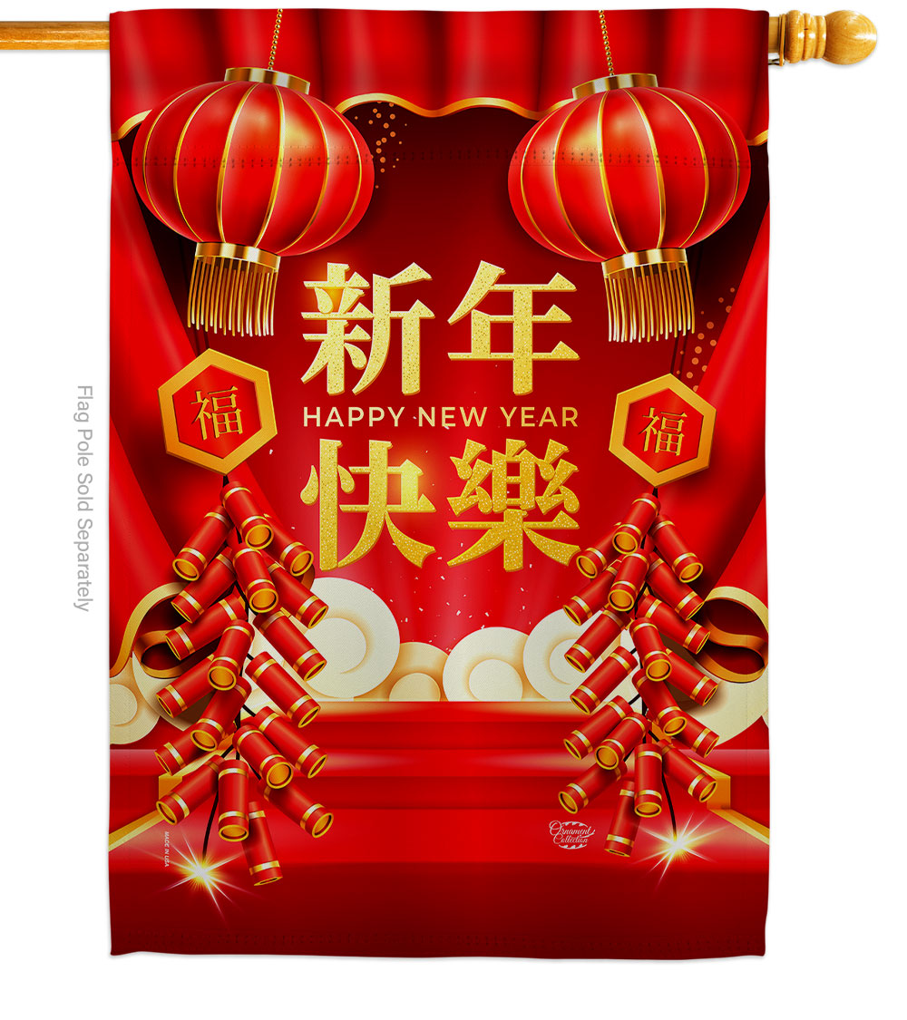 28 x 40 in. New Year Firecracker House Flag with Winter Lunar Double-Sided Decorative Vertical Decoration Banner Garden Yard Gift