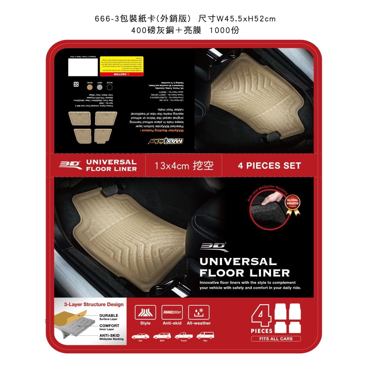 2385-01 Universal Kagu Floor Mat, Gray - 4 Piece