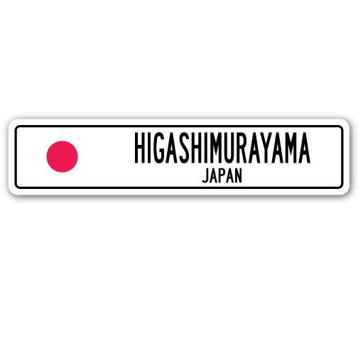 SIGNMISSION