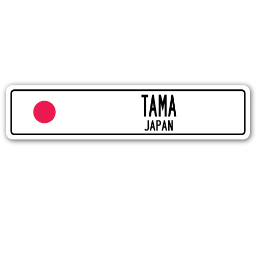 SignMission SSC-Tama Jp