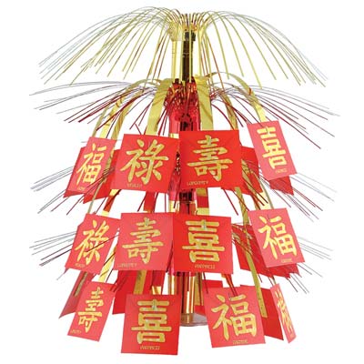 Picture of Beistle- 50748 - Asian Cascade Centerpiece - Pack of 6