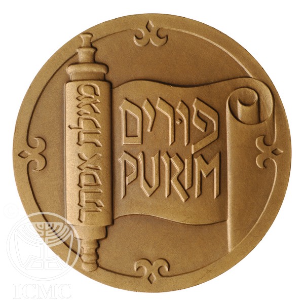 Purim - Bronze Medal