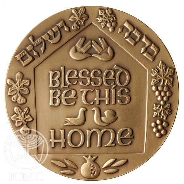 Picture of State of Israel Coins Blessed be this Home - Bronze Medal
