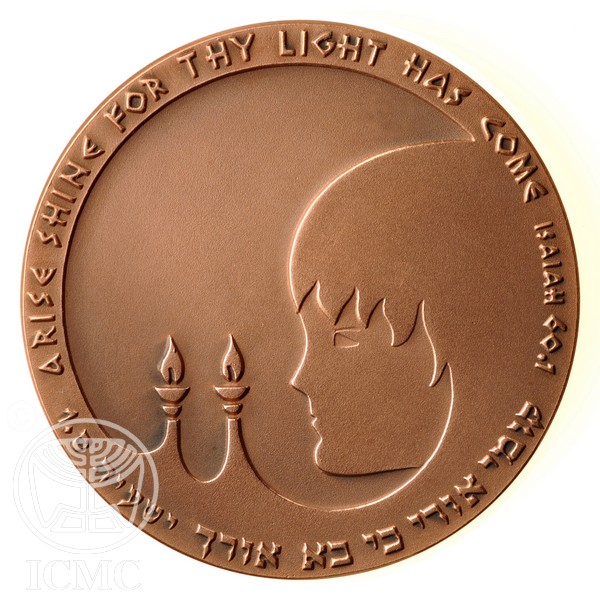 Picture of State of Israel Coins Bat Mitzvah - Bronze Medal