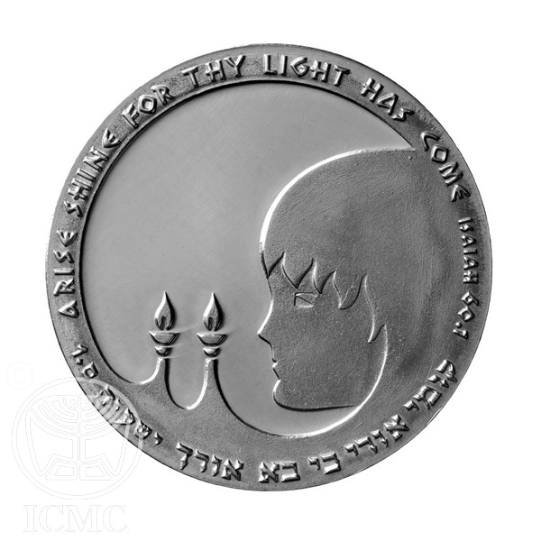 Picture of State of Israel Coins Bat Mitzvah - Silver Medal