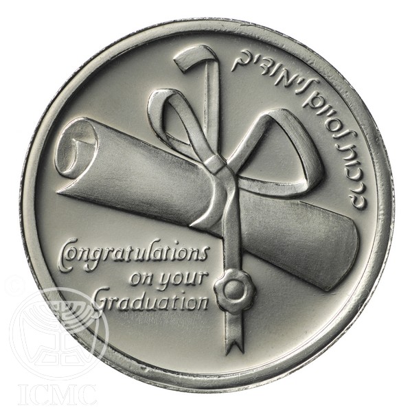 Picture of State of Israel Coins Graduation - Silver Medal
