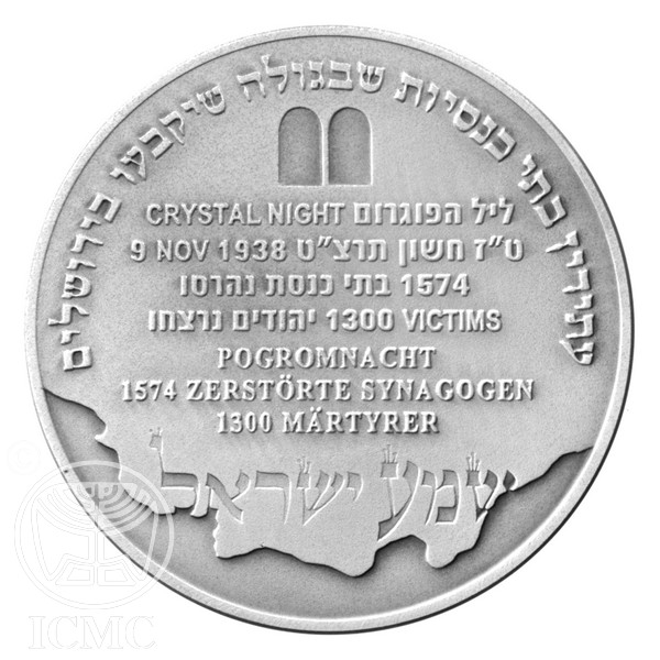 Picture of State of Israel Coins Crystal Night - Silver Medal