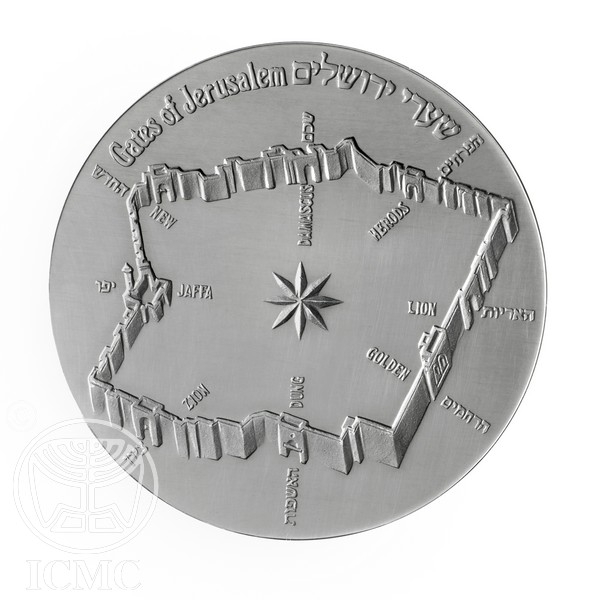 Picture of State of Israel Coins Gates of Jerusalem - Silver Medal