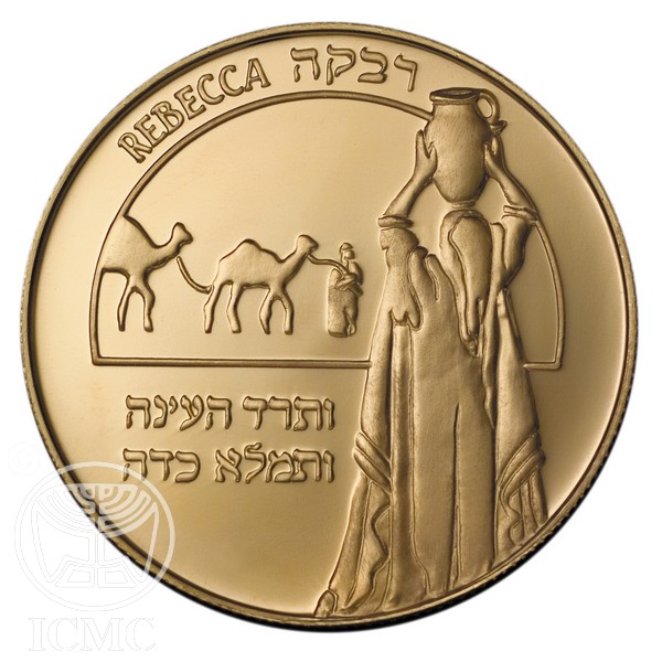 Picture for category State of Israel Coins