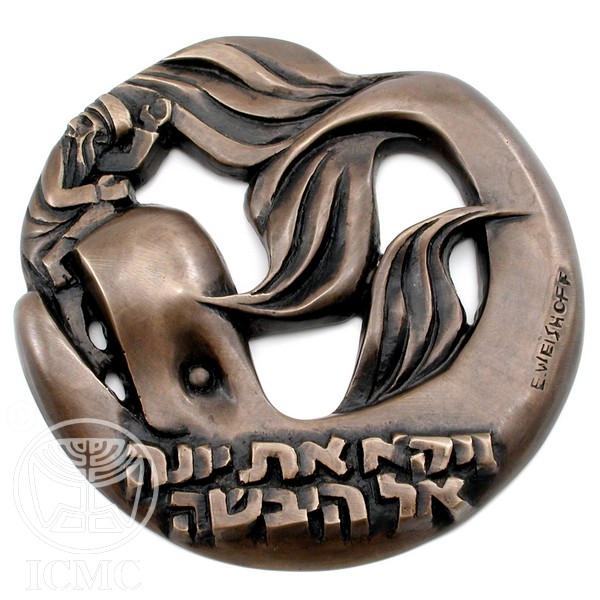 Picture of State of Israel Coins &apos;&apos;Jonah&apos;&apos; Scuplted Medal