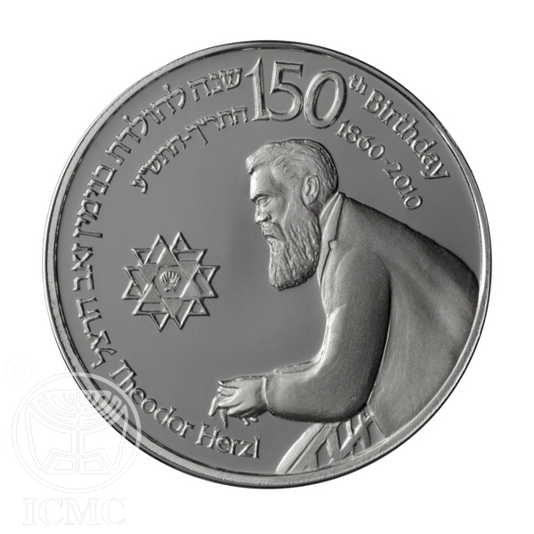 Picture of State of Israel Coins 150th Anniversary of the Birth of Herzl
