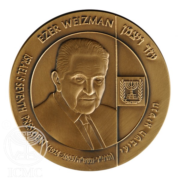 Picture of State of Israel Coins Ezer Weizman Bronze Medal