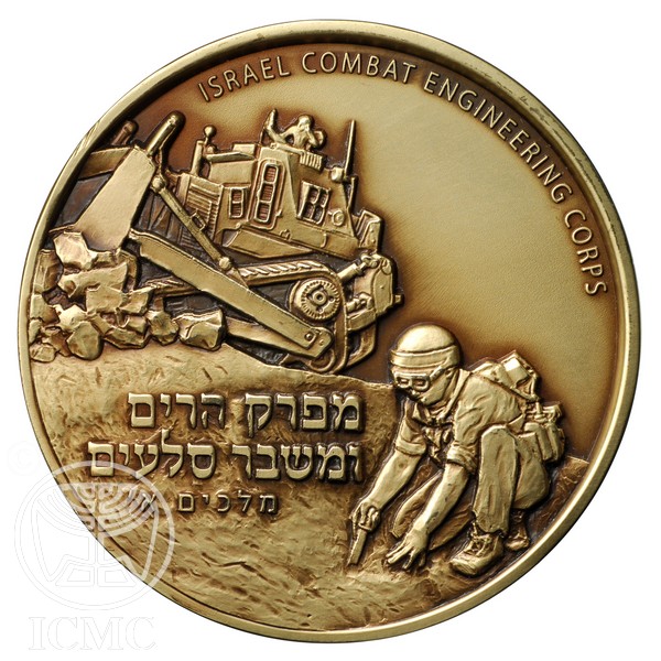 Picture of State of Israel Coins Combat Engineer - Bronze Medal With Color